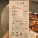 오치킨&오닥 이미지