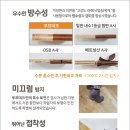 루프테크 네이버블로그