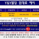 와이빌딩 네이버블로그
