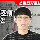 영민전기 이미지