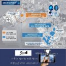 인천 영종 바이오특화단지 148만㎡ 우선 개발…2029년 분양 추진.. 이미지