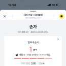 손가 - 부천시 원미구 역곡로13번길 27 | 손가