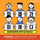 세무법인미래 이미지