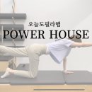 필라햅 스튜디오