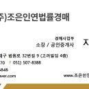 한마음모텔 이미지