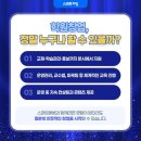 (주)천재학원 네이버블로그