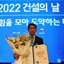 수석건설(주) 이미지