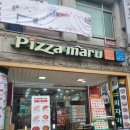 피자마루 메뉴 추천 가격 - 골드 흑마늘 불고기 피자, 명란 크림 스파게티