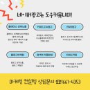 도우커뮤니티 주식회사 이미지