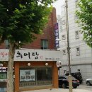 장미장여관 이미지