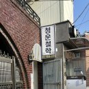 GS25 조치원 침산점 | 세종시 조치원 청운 철학관 내돈내산 평일 웨이팅 후기