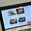 임실축협 한우명품관 이미지