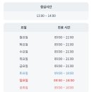 연세키즈웰 소아청소년과의원 이미지