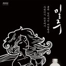 신한영농조합법인 네이버블로그
