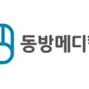 동방메디칼 이미지