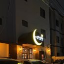 이상한 호텔 | 인천 이상한 호텔 계양점 [무비룸 후기]