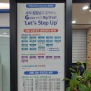 지잉글리쉬