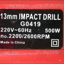 G0419 이미지