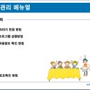 주식회사 내일날씨 이미지