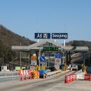 서종주유소 이미지