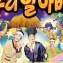 3층 소극장 이미지