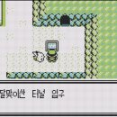 옐로우 터널 이미지