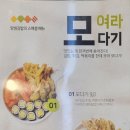 얌샘김밥 군산시청점 이미지