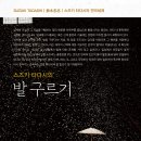 타다시 - 김해시 인제로188번길 12 | 타다시