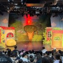 아트홀 베짱이 이미지