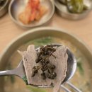 대장주유소 | 광주시매산동국밥맛집 국밥 대장 국물이 끝내줘요