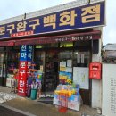 문구랑까까랑 이미지