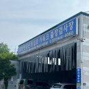 통일로1(서) 이미지