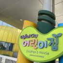 평택삼성어린이집 이미지