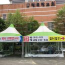 대전보건진료소 이미지