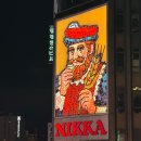 호텔히트 | 삿포로 스스키노 호텔 추천, 가성비 온천 도미인 삿포로 조식 후기