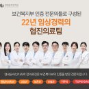 가락연세치과의원 이미지