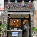 하삼동커피부천 - 부천시 소사구 양지로 208 | 하삼동커피부천
