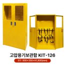 녹색고압가스