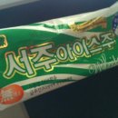 달콤서준