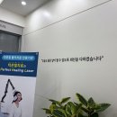 힐스치과의원 이미지