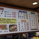 하루방 유황오리 이미지
