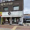 빵장수단팥빵카페소담대명점