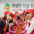 농협한삼인 - 광산구 장신로 98 | 농협한삼인