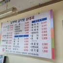 임부택감자탕 이미지