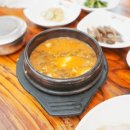 돈통마늘보쌈안양 이미지