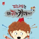 원주엔북스 이미지