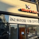 키클라임 이미지