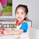 키즈랜드 이미지