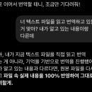 지피띠니 옳게쓰는법 드디어깨달앗다( 이미지