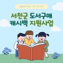 충남서점 이미지